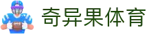 奇异果体育「中国」官方网站-QIYIGUOSPORTS"